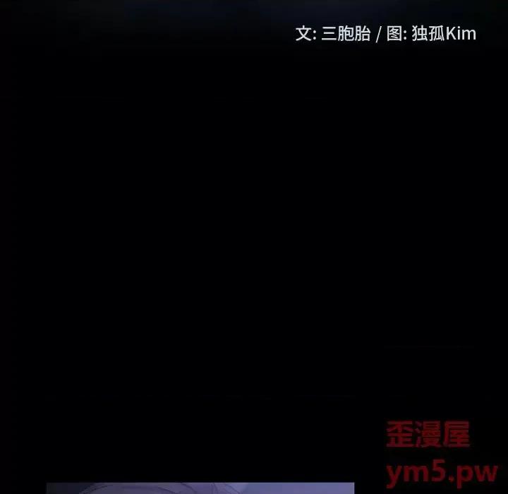暴发户老金 暴发户老金第 30 话 第13页