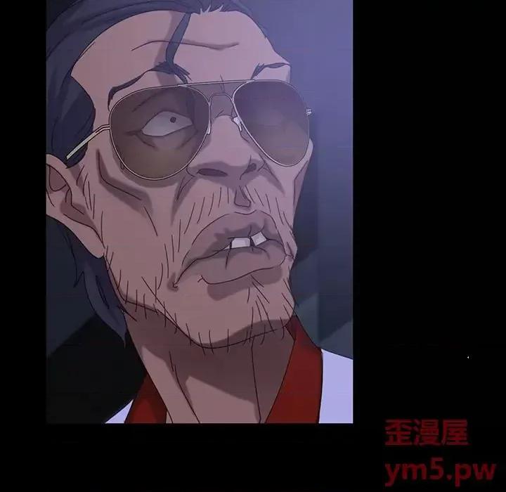 暴发户老金 暴发户老金第 30 话 第14页