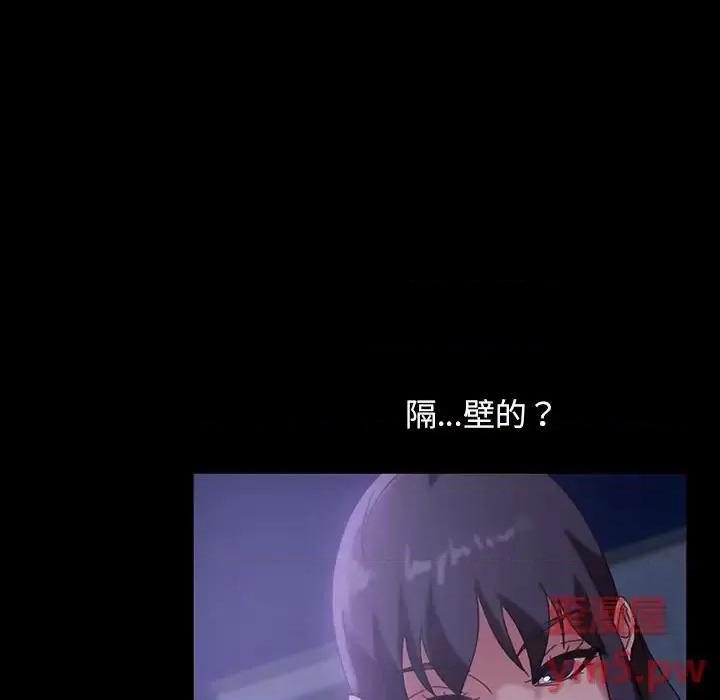 暴发户老金 暴发户老金第 30 话 第18页