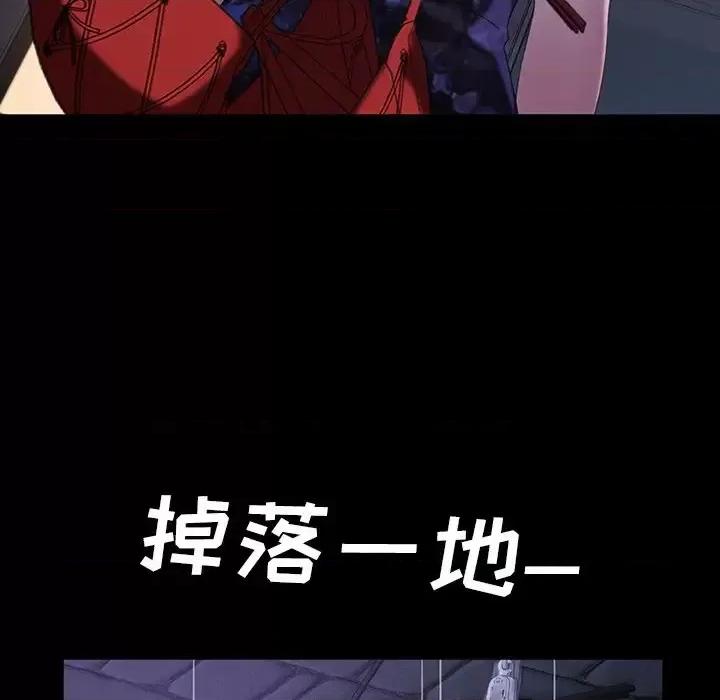 暴发户老金 暴发户老金第 30 话 第37页