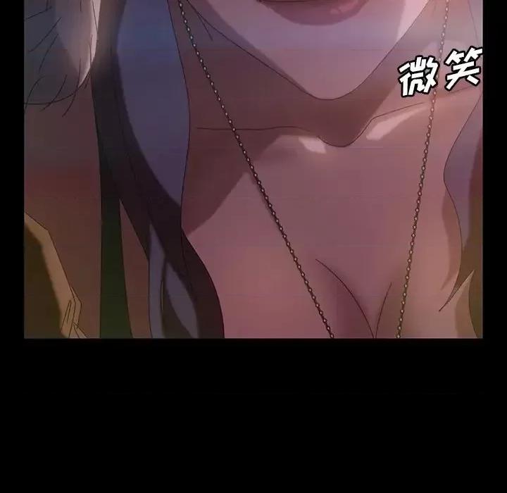 暴发户老金 暴发户老金第 30 话 第48页