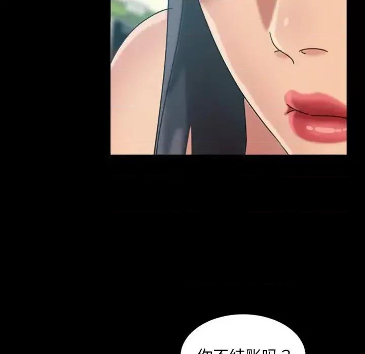 暴发户老金 暴发户老金第 30 话 第59页