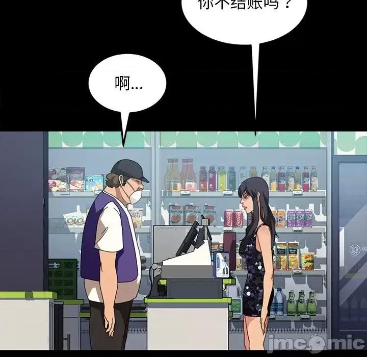 暴发户老金 暴发户老金第 30 话 第60页