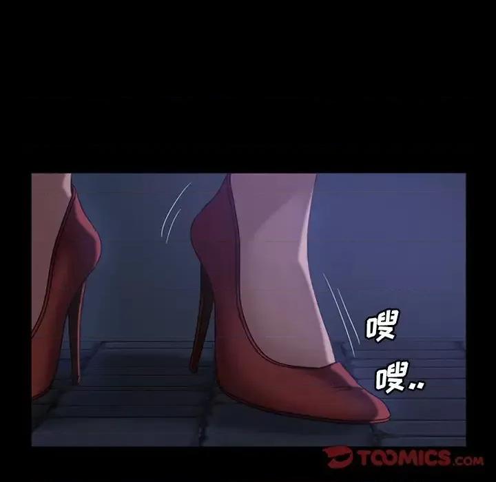 暴发户老金 暴发户老金第 30 话 第63页