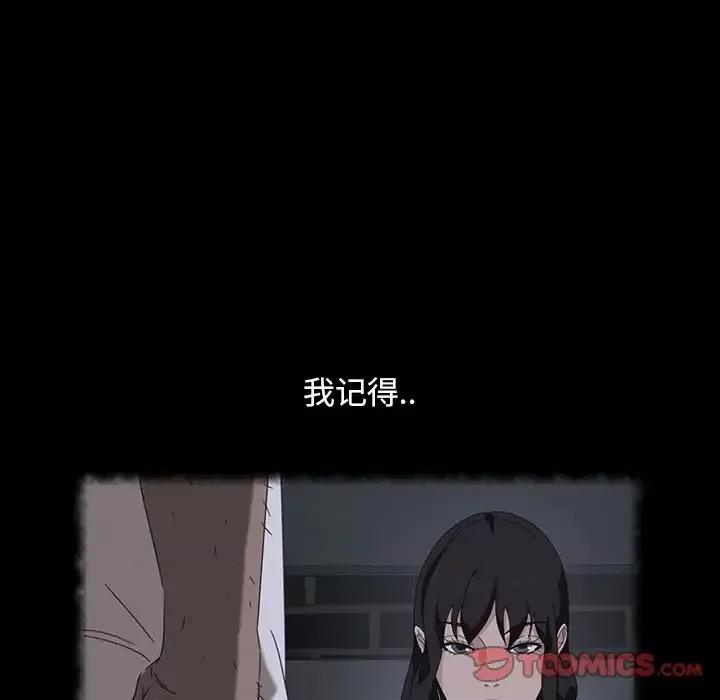 暴发户老金 暴发户老金第 30 话 第93页