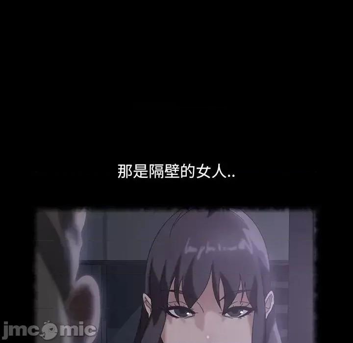 暴发户老金 暴发户老金第 30 话 第95页