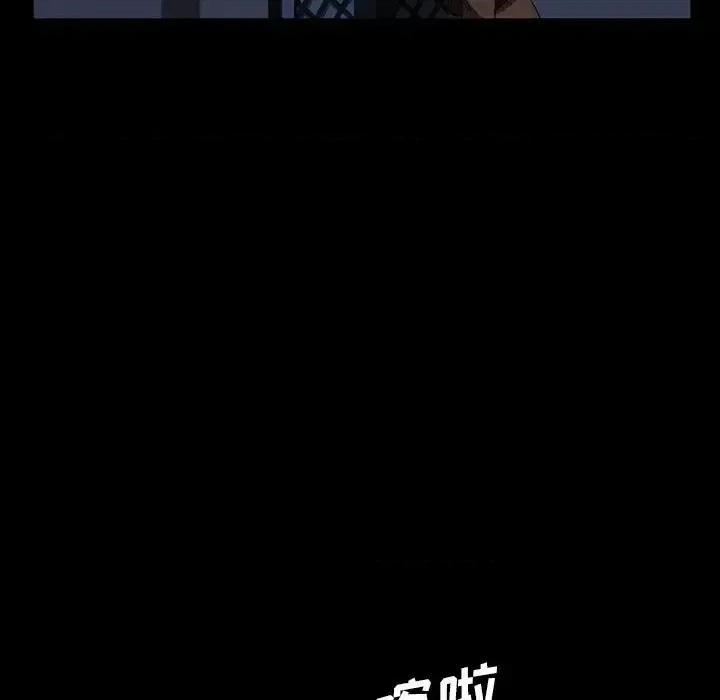暴发户老金 暴发户老金第 30 话 第107页