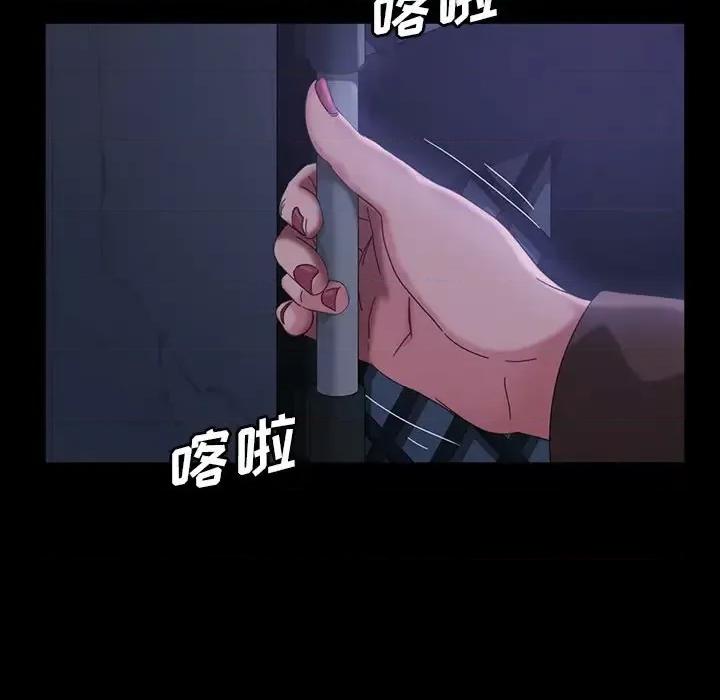 暴发户老金 暴发户老金第 30 话 第108页