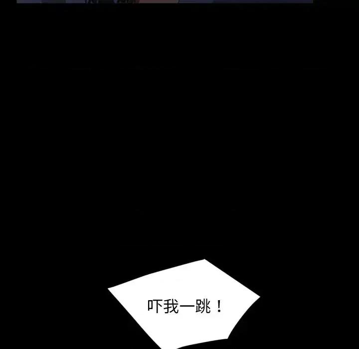 暴发户老金 暴发户老金第 30 话 第112页