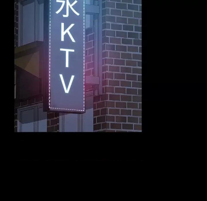 暴发户老金 暴发户老金第 30 话 第118页