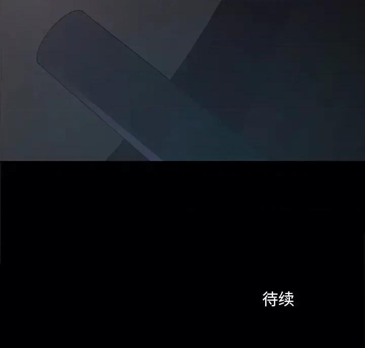 暴发户老金 暴发户老金第 30 话 第136页