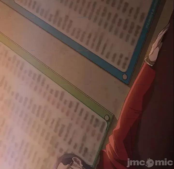暴发户老金 暴发户老金第 31 话 第10页