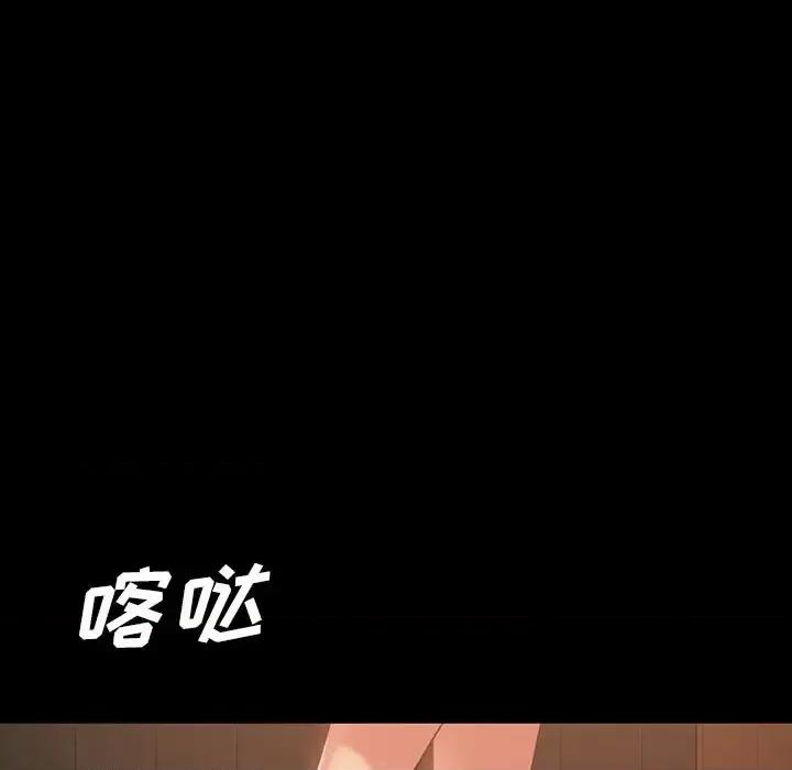 暴发户老金 暴发户老金第 31 话 第103页