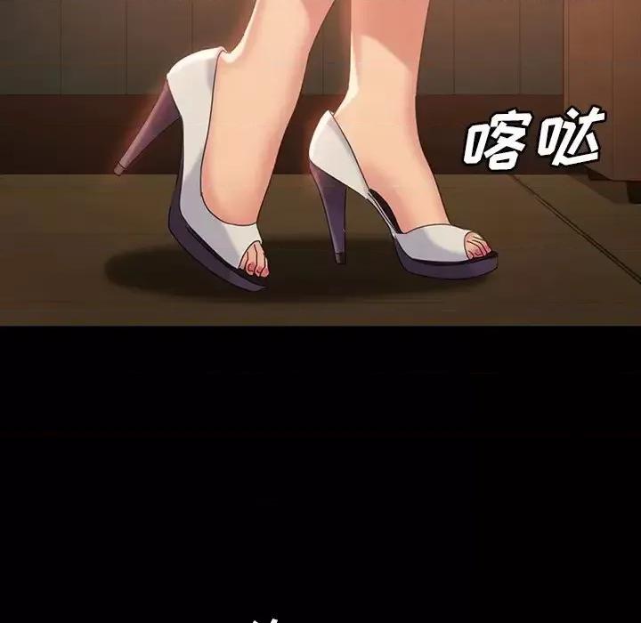 暴发户老金 暴发户老金第 31 话 第104页
