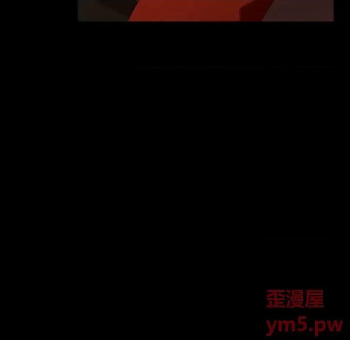 暴发户老金 暴发户老金第 32 话 第7页