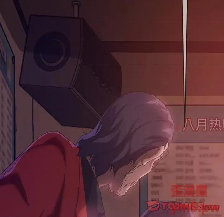 暴发户老金 暴发户老金第 32 话 第9页