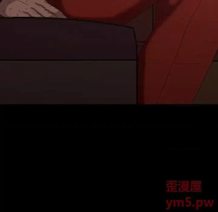 暴发户老金 暴发户老金第 32 话 第11页