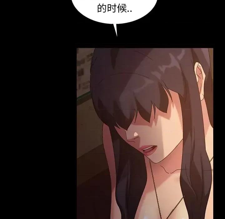 暴发户老金 暴发户老金第 32 话 第26页