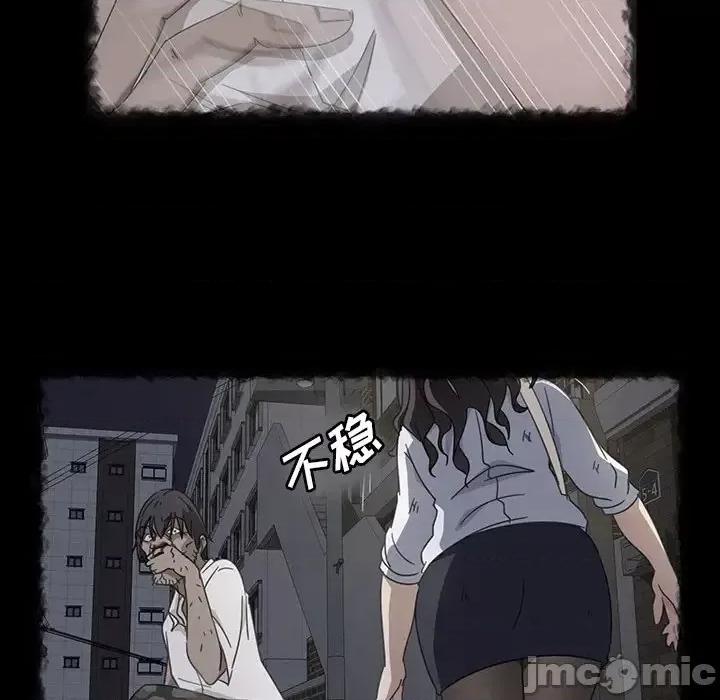 暴发户老金 暴发户老金第 32 话 第30页