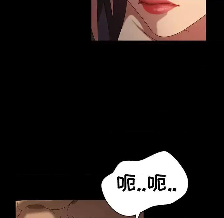 暴发户老金 暴发户老金第 32 话 第36页