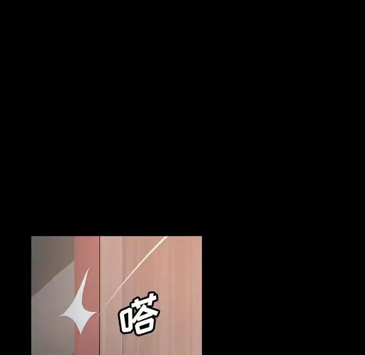 暴发户老金 暴发户老金第 32 话 第46页