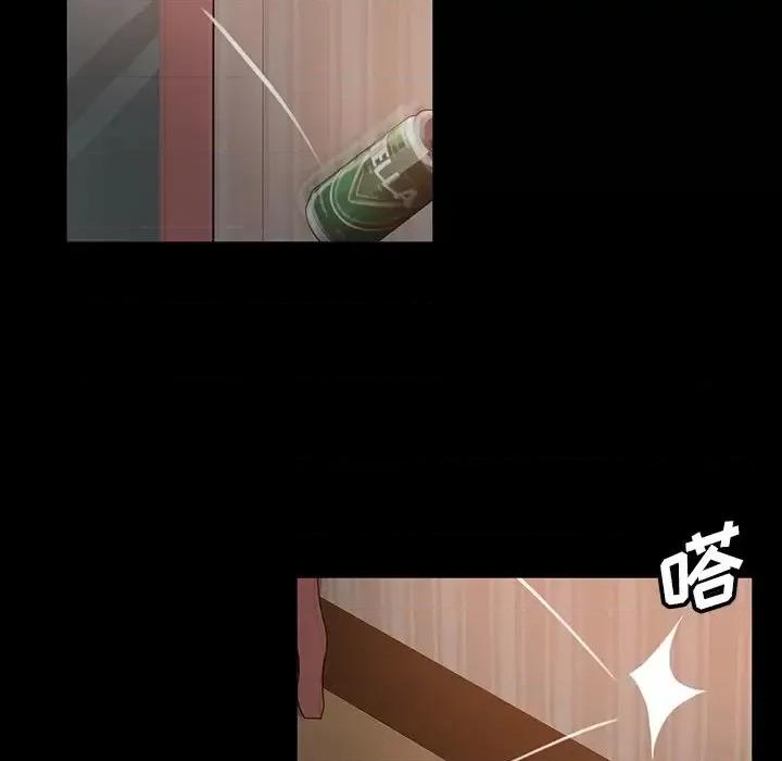 暴发户老金 暴发户老金第 32 话 第47页