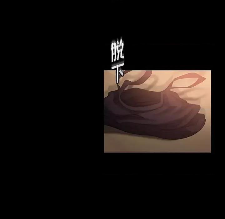 暴发户老金 暴发户老金第 32 话 第52页