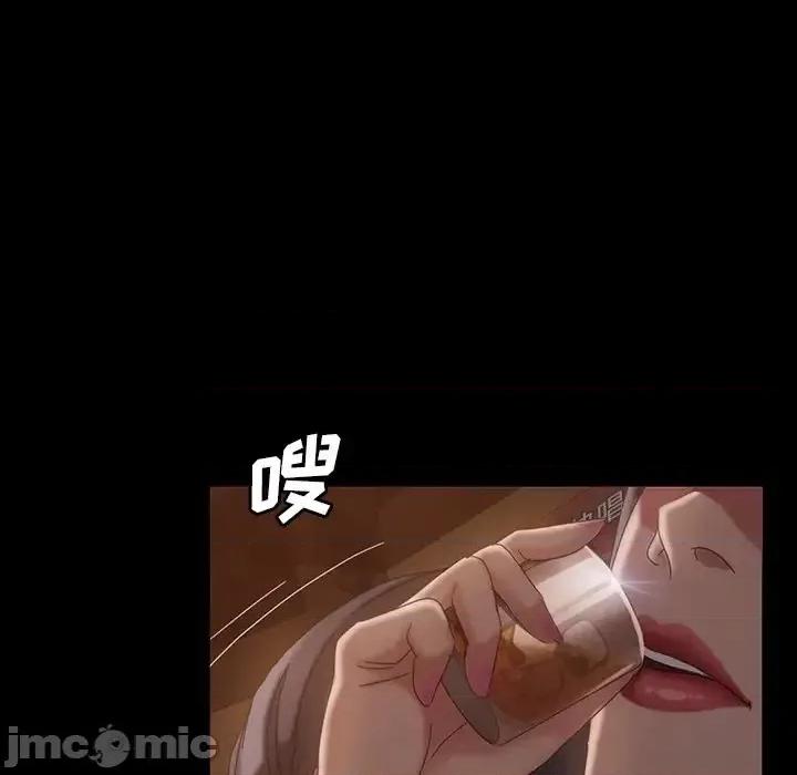 暴发户老金 暴发户老金第 32 话 第65页