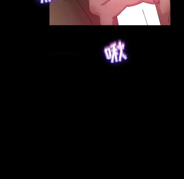 暴发户老金 暴发户老金第 32 话 第108页