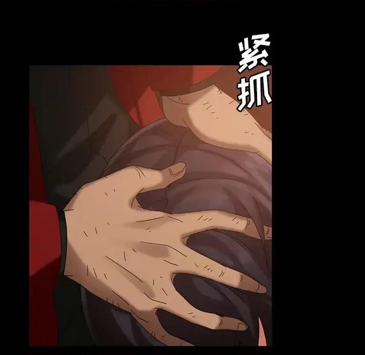 暴发户老金 暴发户老金第 32 话 第109页