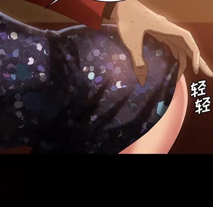 暴发户老金 暴发户老金第 32 话 第114页