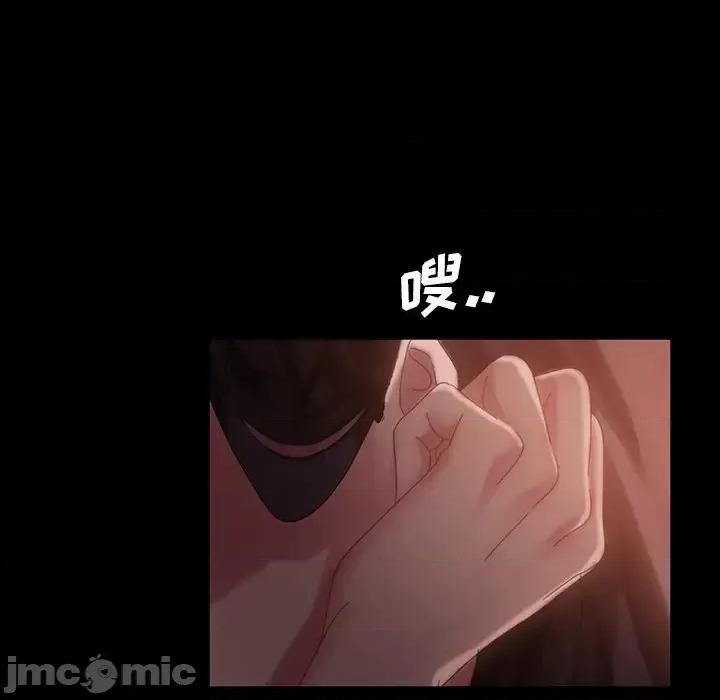 暴发户老金 暴发户老金第 32 话 第130页