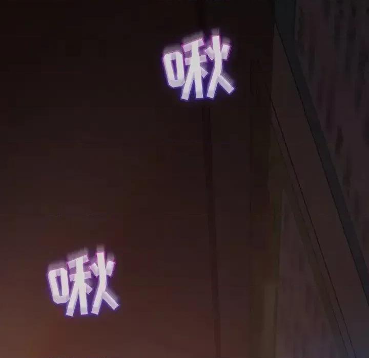 暴发户老金 暴发户老金第 32 话 第132页