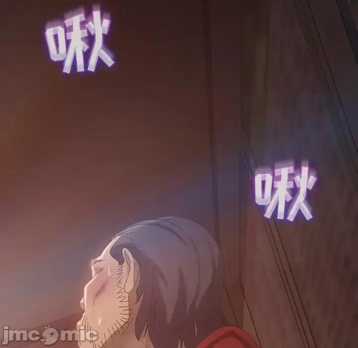 暴发户老金 暴发户老金第 33 话 第10页