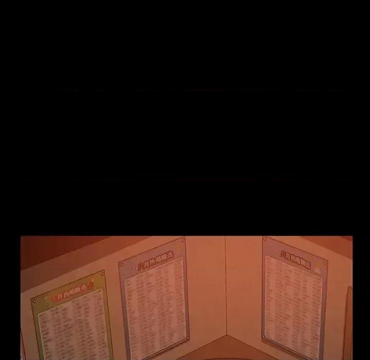 暴发户老金 暴发户老金第 33 话 第19页