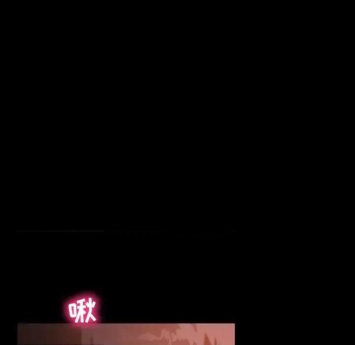 暴发户老金 暴发户老金第 33 话 第23页