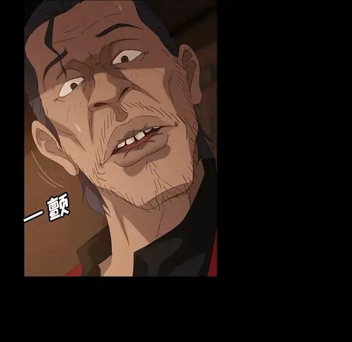 暴发户老金 暴发户老金第 33 话 第34页