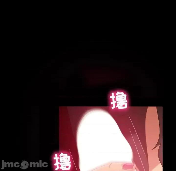暴发户老金 暴发户老金第 33 话 第40页