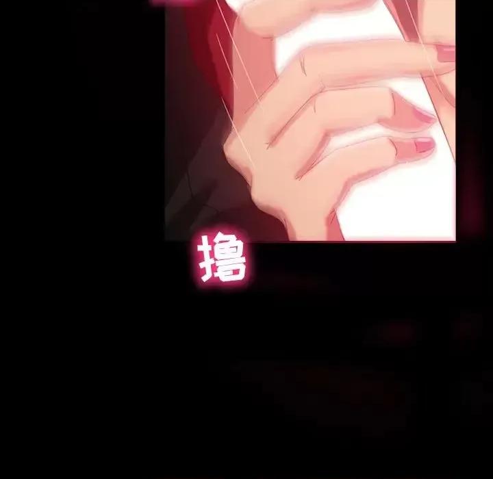 暴发户老金 暴发户老金第 33 话 第41页