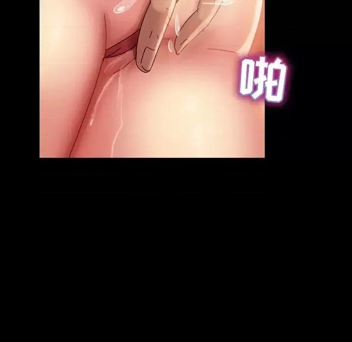 暴发户老金 暴发户老金第 33 话 第43页