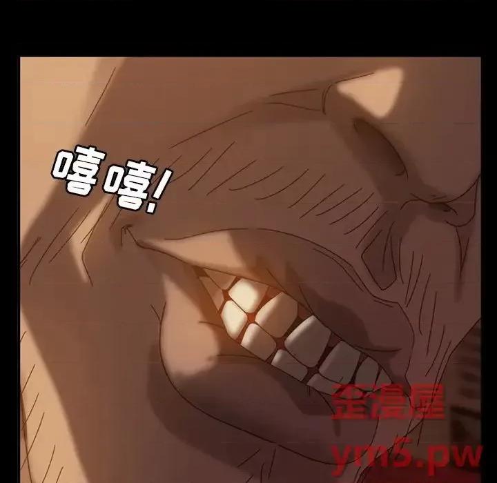 暴发户老金 暴发户老金第 33 话 第79页
