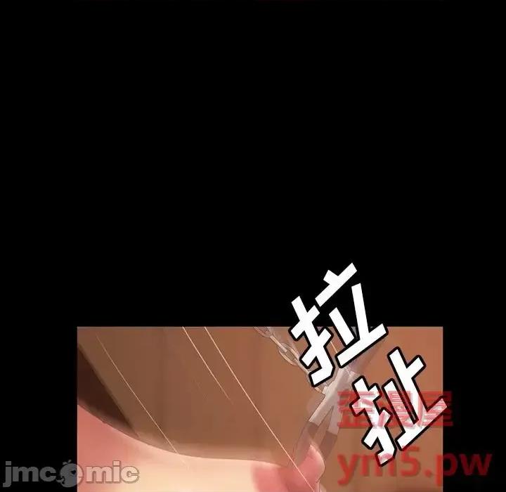 暴发户老金 暴发户老金第 33 话 第95页