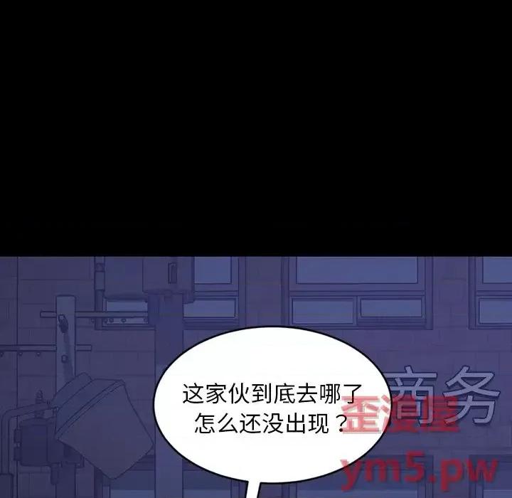暴发户老金 暴发户老金第 33 话 第103页