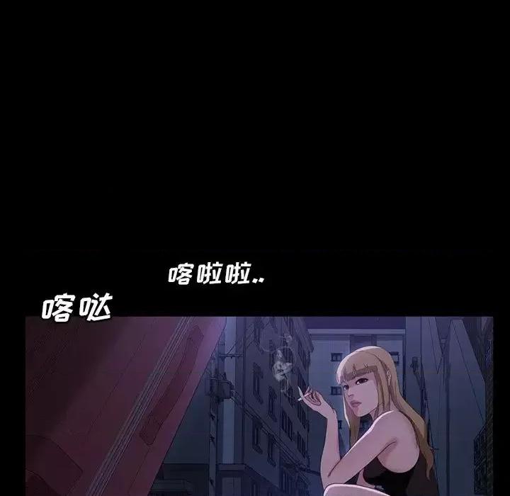 暴发户老金 暴发户老金第 33 话 第108页