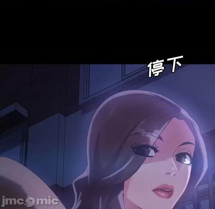 暴发户老金 暴发户老金第 33 话 第110页