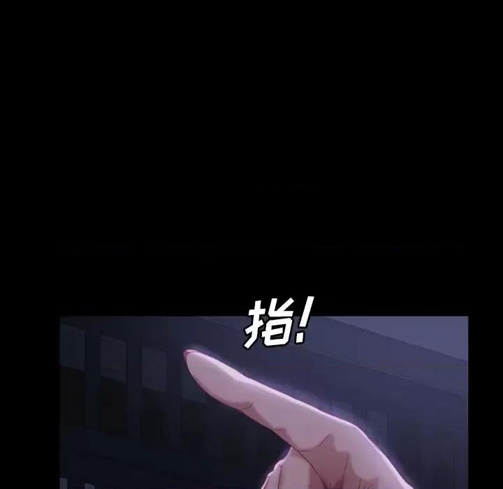 暴发户老金 暴发户老金第 33 话 第119页
