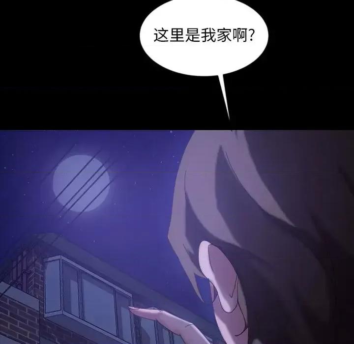 暴发户老金 暴发户老金第 33 话 第121页