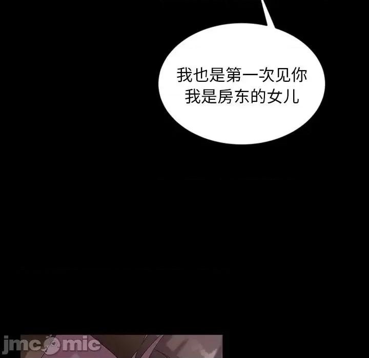 暴发户老金 暴发户老金第 33 话 第125页