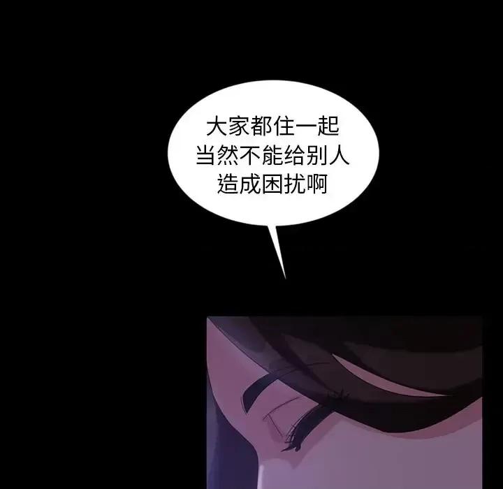 暴发户老金 暴发户老金第 33 话 第127页