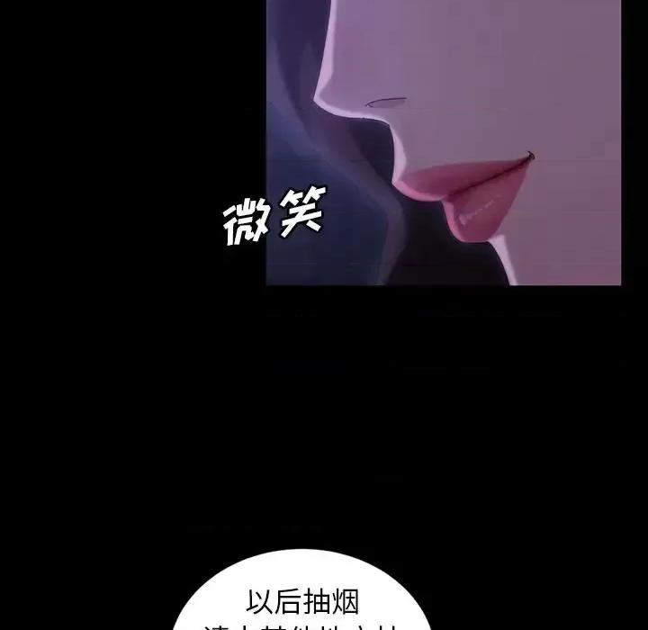 暴发户老金 暴发户老金第 33 话 第128页